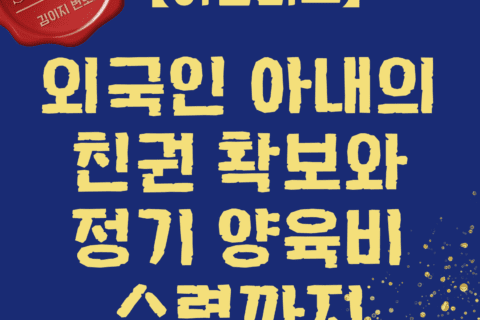 대전이혼전문변호사