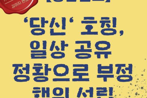 대전상간소송변호사