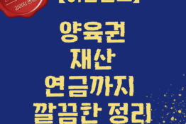 대전이혼변호사