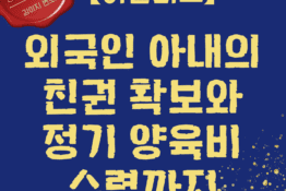 대전이혼전문변호사