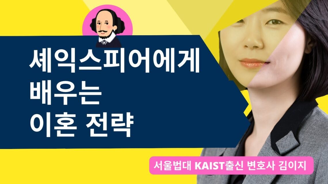 대전이혼전문변호사