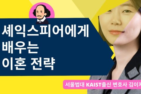 대전이혼전문변호사