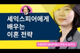 대전이혼전문변호사