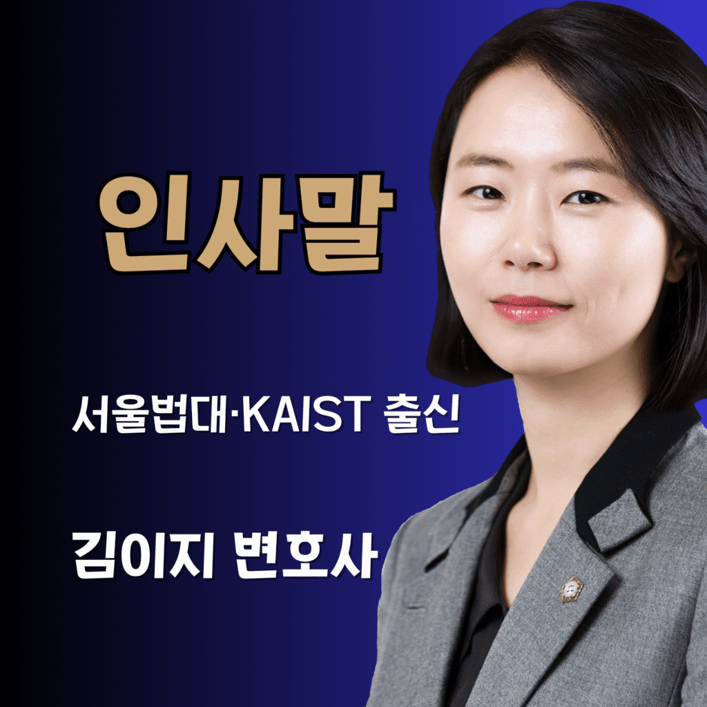 대전이혼전문변호사