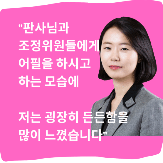 대전이혼전문변호사 김이지변호사의 고객후기.