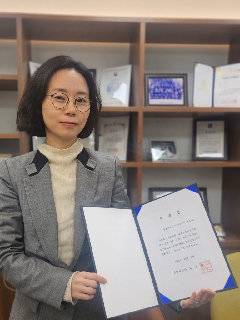 국가유산청 고문변호사 김이지 변호사