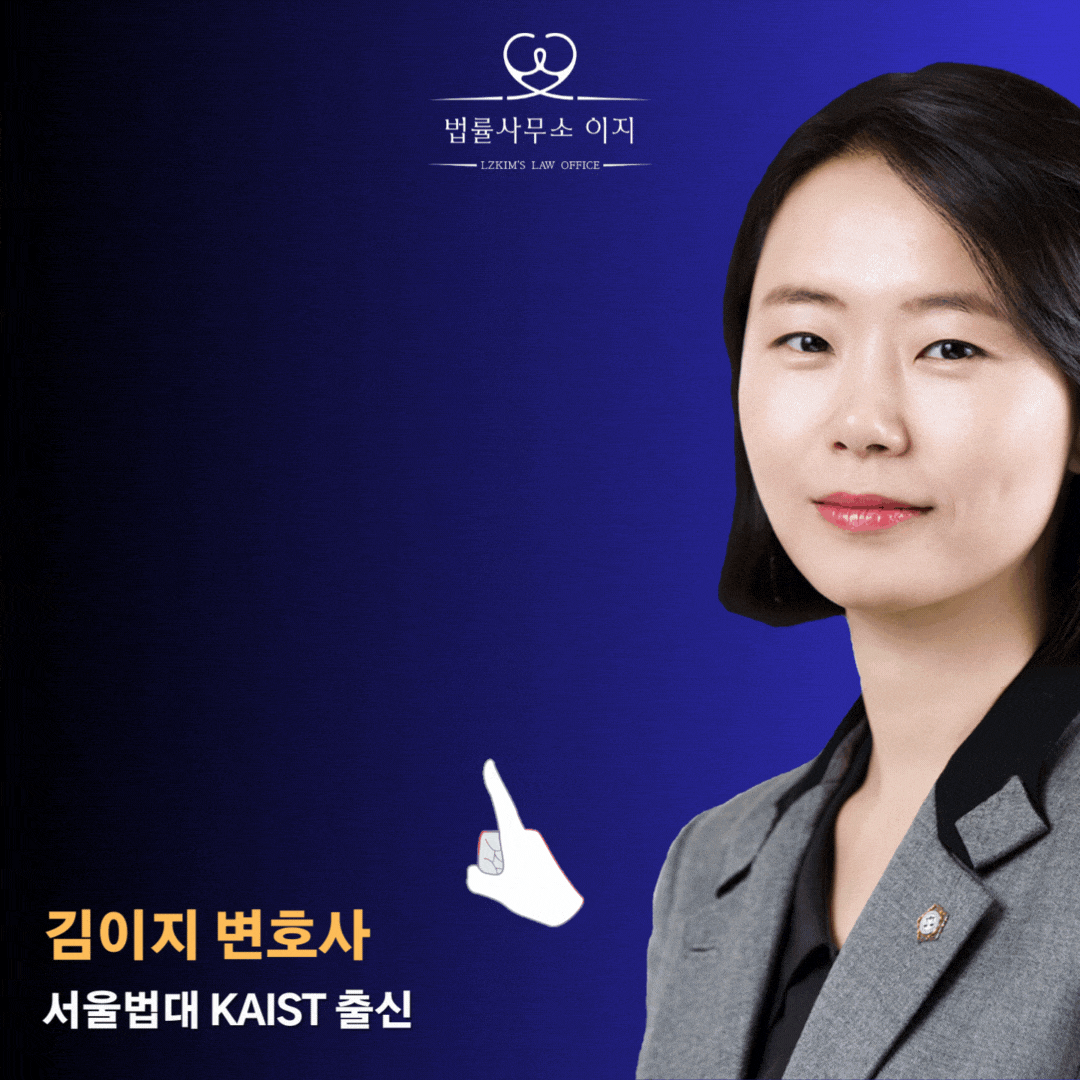 이혼전략설계도 안내