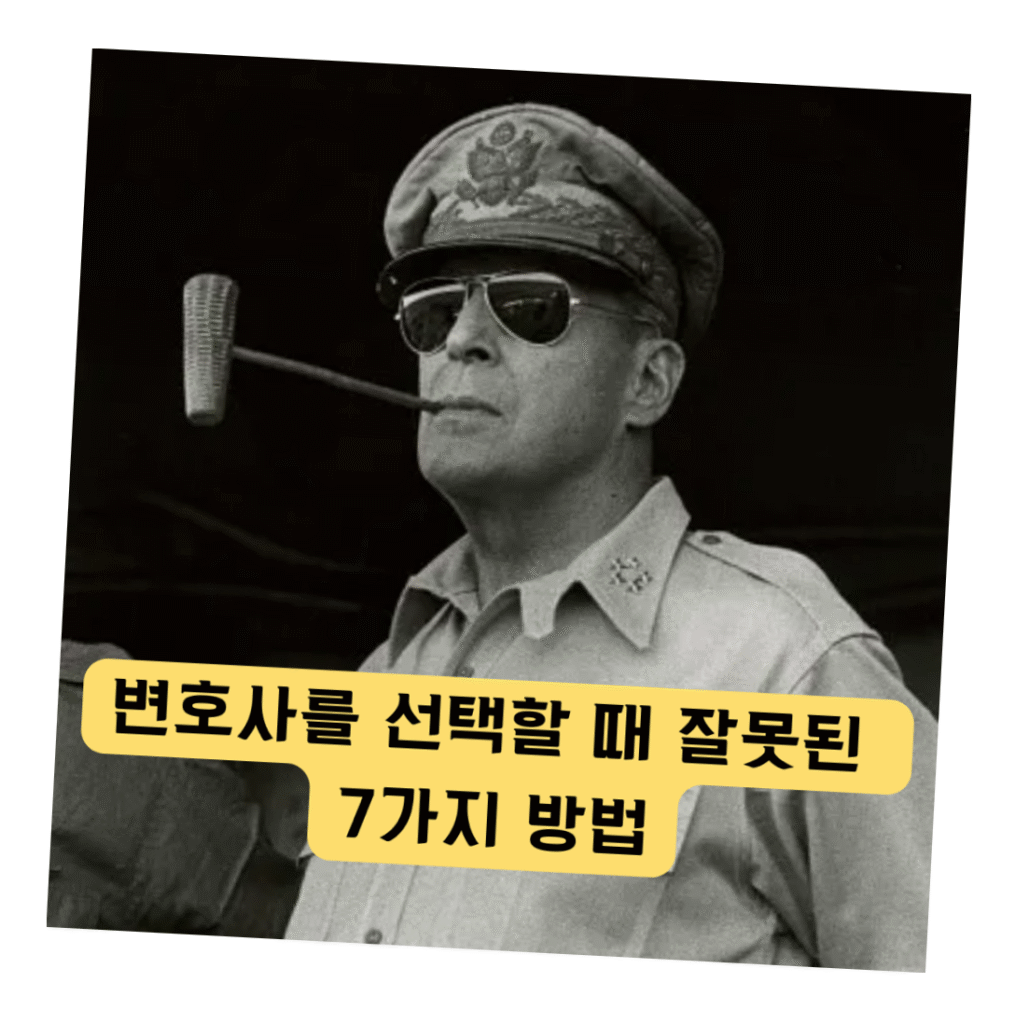 김이지변호사