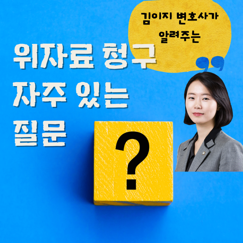 대전상간녀소송변호사