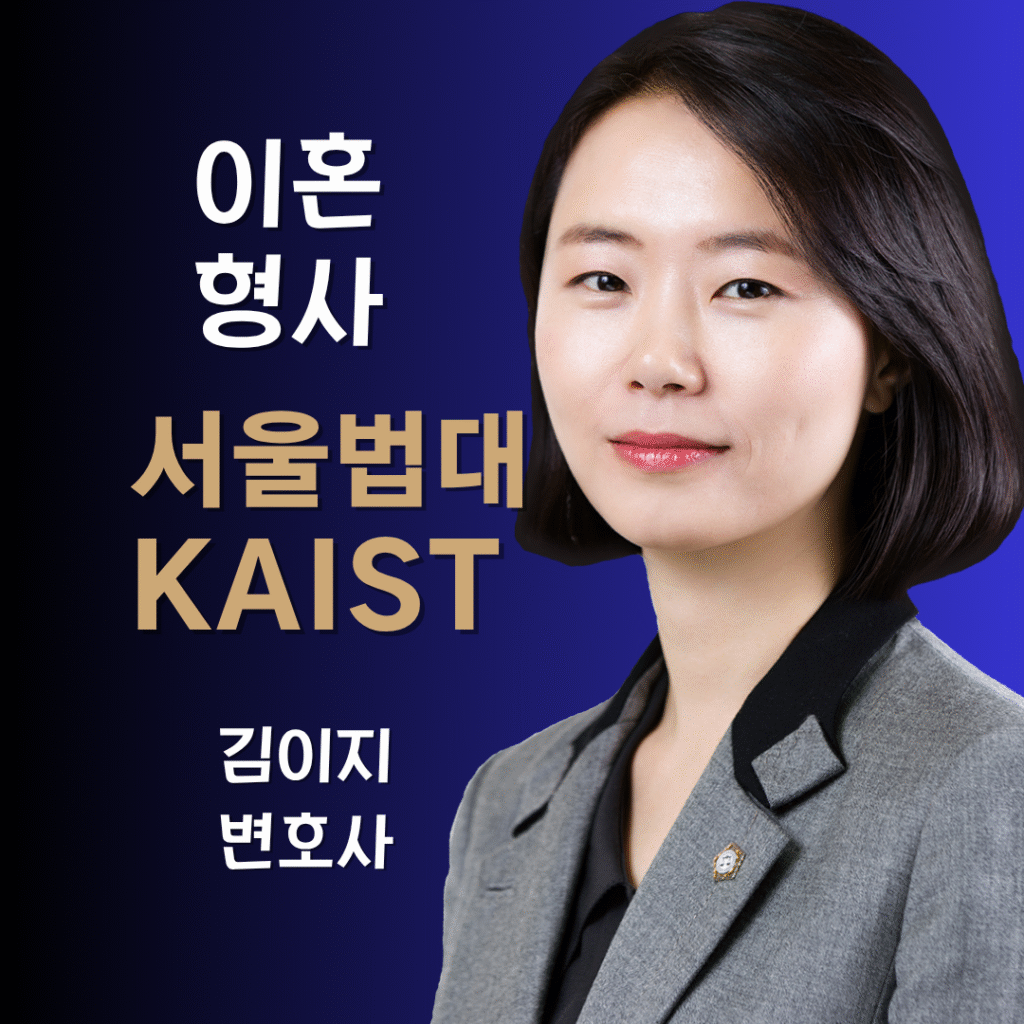 대전형사전문변호사