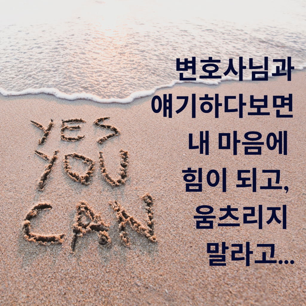 대전이혼변호사